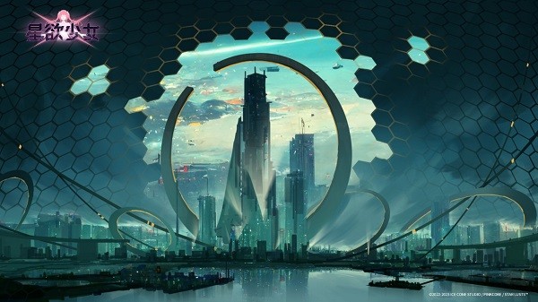 星欲少女游戏(StarLusts)