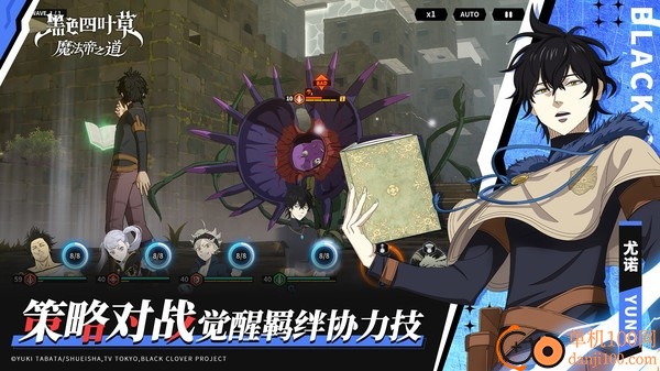 黑色四叶草魔法帝之道B服最新版