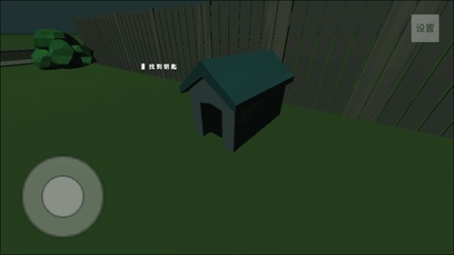 猫鼠迷宫历险记游戏v1.3 4