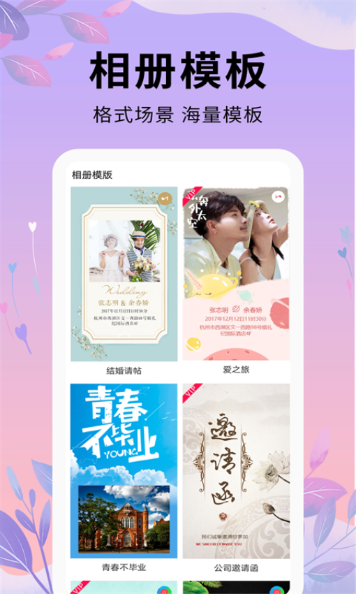 剪辑软件app最新版v1.1.5(4)