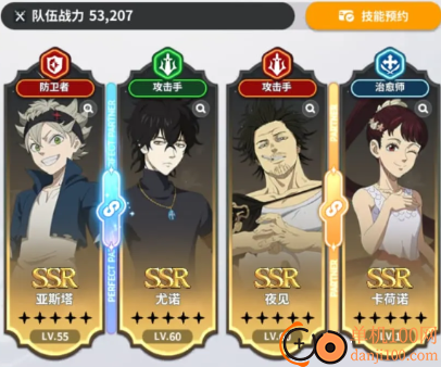 黑色四叶草魔法帝之道手游腾讯版