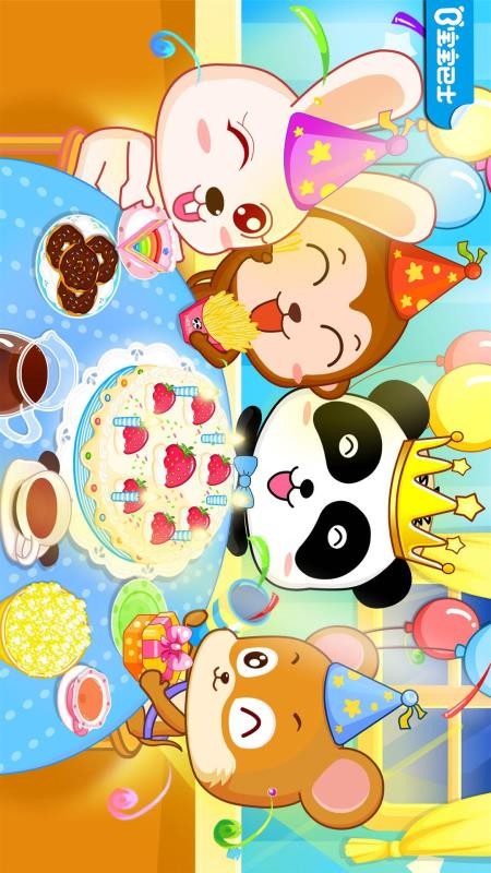 宝宝生日派对手机版v9.89.99.00(5)
