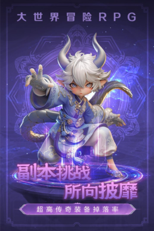 极限大乱斗九游版