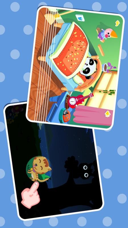 白天黑夜手机版v9.89.99.00(3)