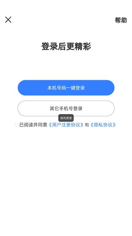 岸上生活官方版v5.0.4(5)