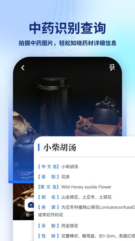 AI问诊健康管家最新版v2.1.2(3)