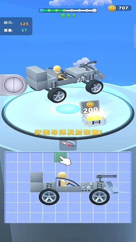 奥利给冲冲冲游戏v187.1.2 3