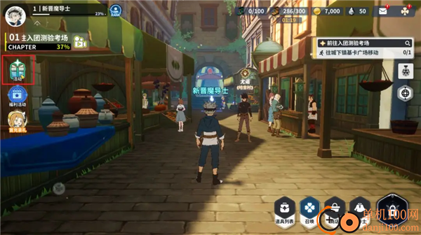 黑色四叶草魔法帝之道小米版