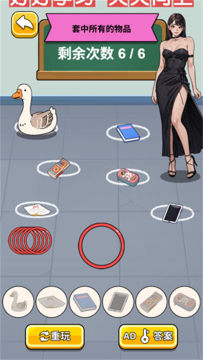 我是脑力之王游戏v8.0.0 1