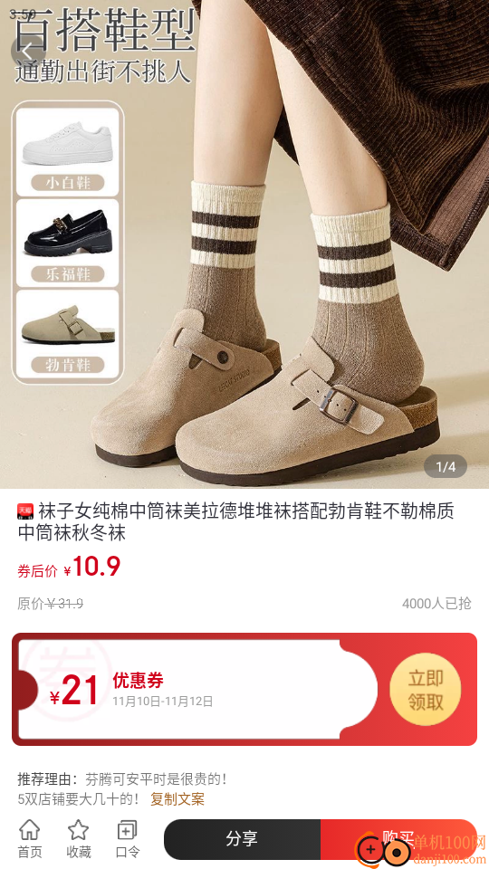 喜宝汇免费版app