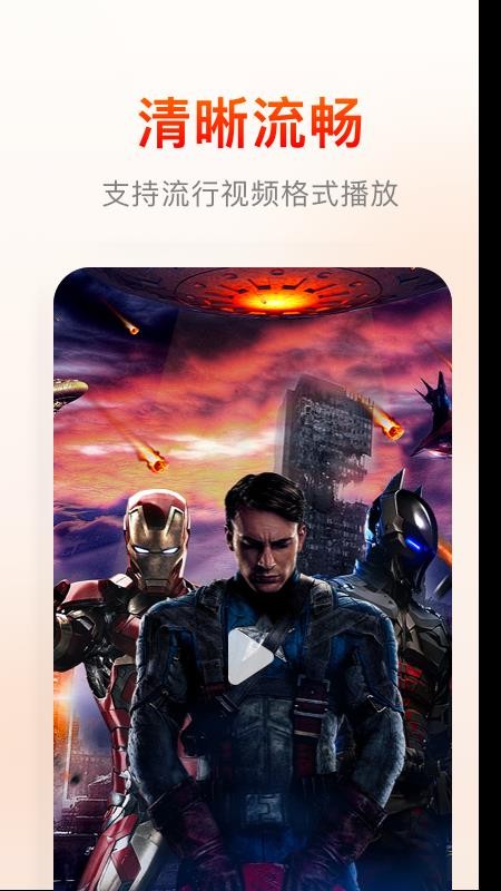 快云影音最新版v1.17(1)