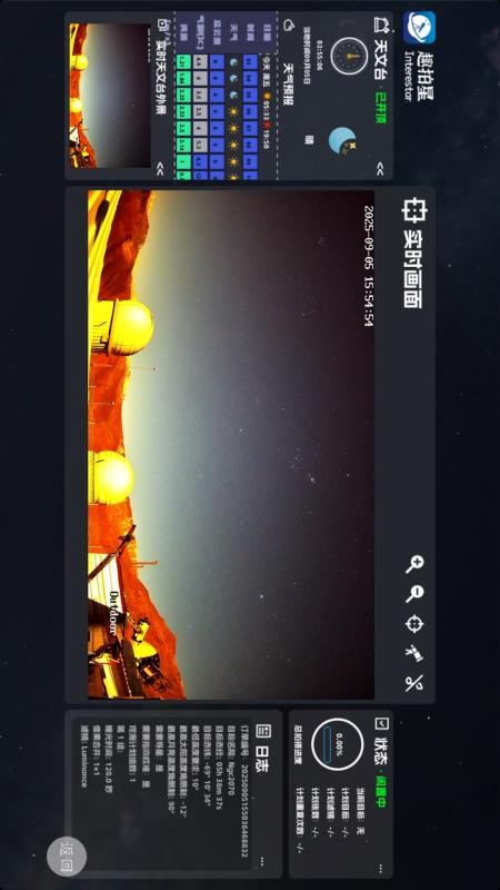 趣拍星官方版v2.0.6(3)