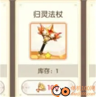 银鸦之梦小米版