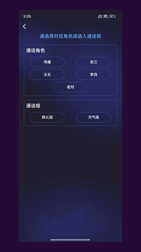 智媒XLive最新版v3.1.7(2)
