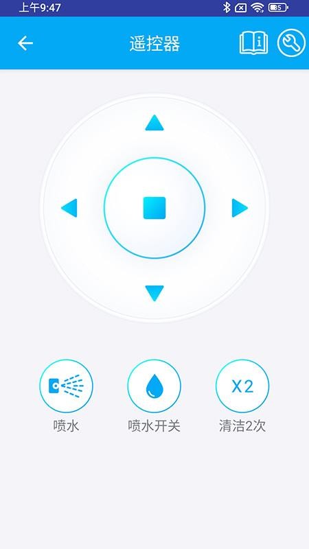 HOBOT LEGEE官网版v2.043(1)