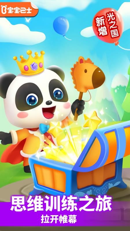 小魔女传奇免费版v9.89.99.00(5)