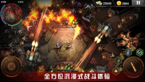 末日行动游戏v1.11.9 3