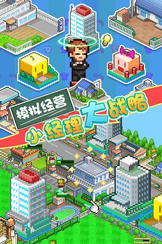 冠军足球物语2游戏v1.30 2