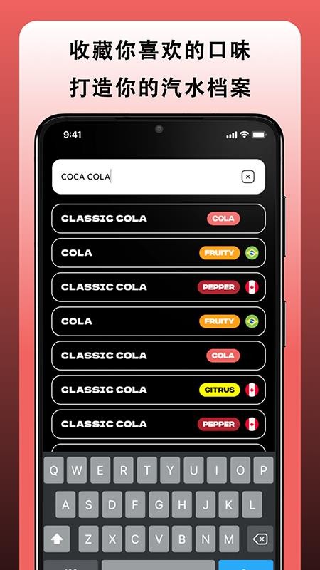 汽水猎人免费版v1.3.4 1