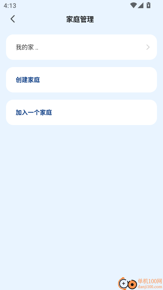 马斯汀智能最新版