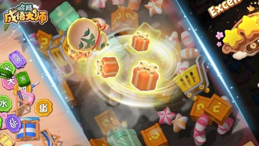 哈局成语大师游戏v3.0.2 2