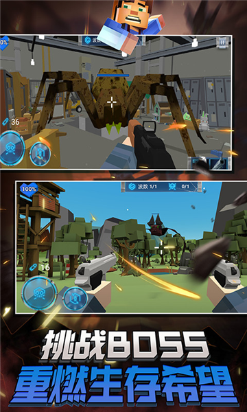 蹦跶小怪兽游戏v1.4.0 5