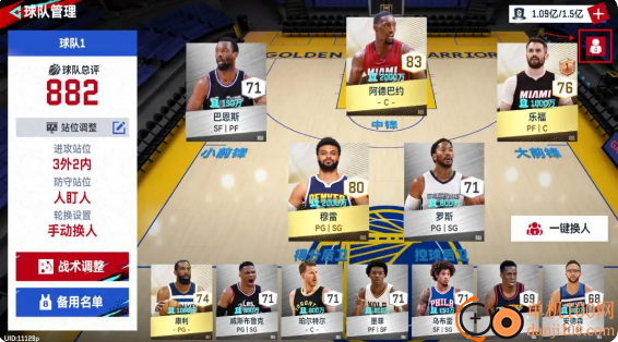 美职篮巅峰对决手游官方版