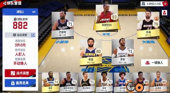 美职篮巅峰对决手游官方版