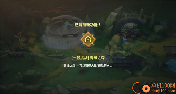 黑色四叶草魔法帝之道小米版