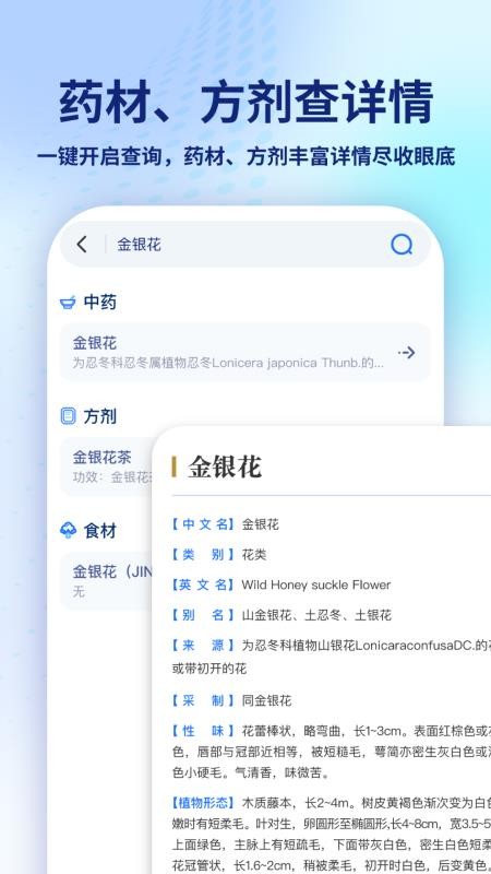 AI问诊健康管家最新版v2.1.2(5)