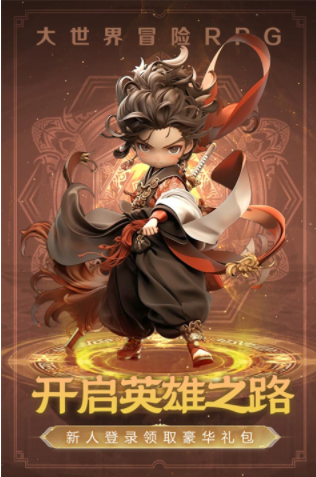 极限大乱斗九游版v6.0 3