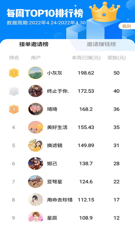 极象日历最新版v4.0.1.8(1)