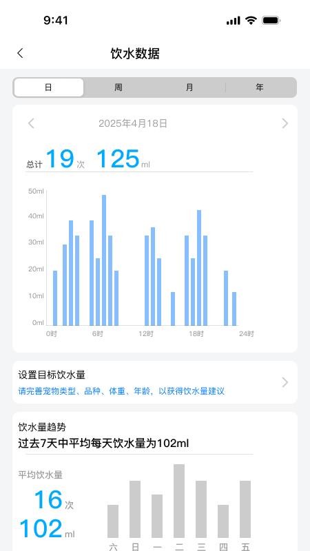 宠有引力官网版v1.0.3(3)