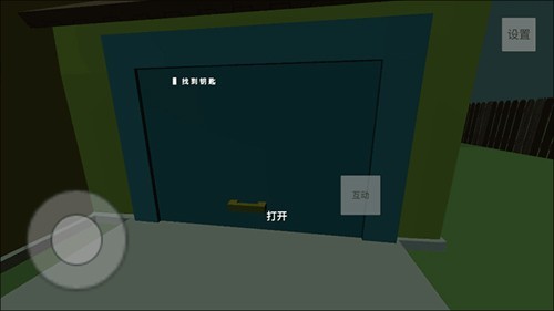 猫鼠迷宫历险记游戏v1.3 1