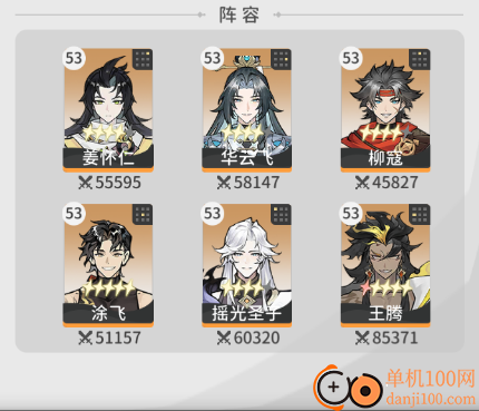 遮天凡尘一叶vivo版