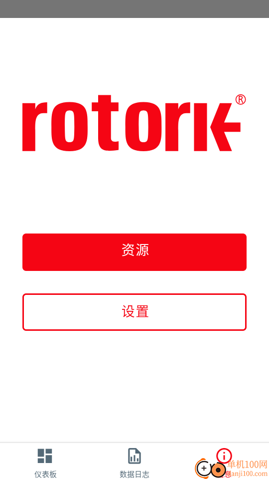 Rotork IQ3 Pro 执行器应用软件
