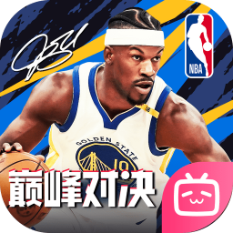 NBA巅峰对决B服最新版 v1.8.0
