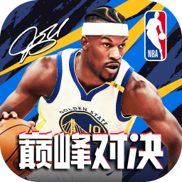 NBA巅峰对决小米版 v1.8.0