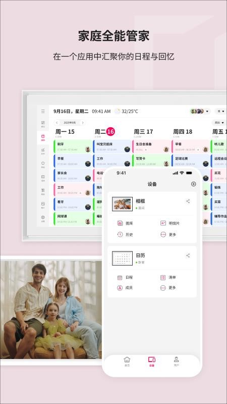Whale Framely最新版v2.4.0(5)