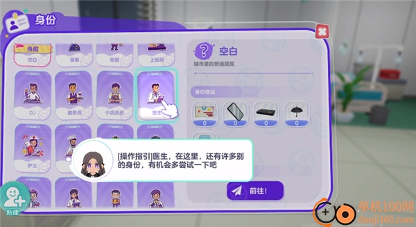 JungoJam官方正版