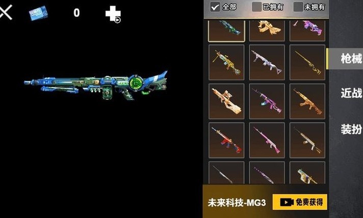 修勾机甲逃生手游v1.0 4