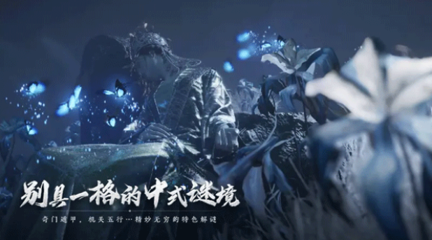 燕云十六声应用宝版v2.6 1