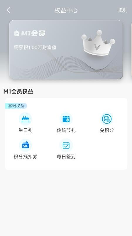 通途政信最新版v4.6.19 3