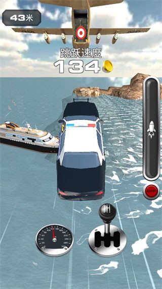 跳上飞机游戏(Jump into the Plane)v0.10.0 3