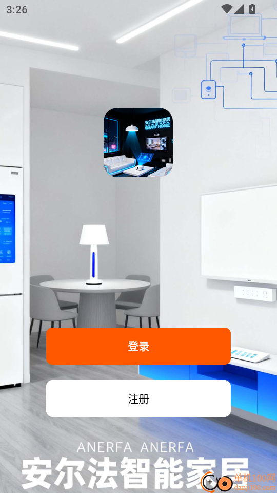 安尔法智能家居手机版