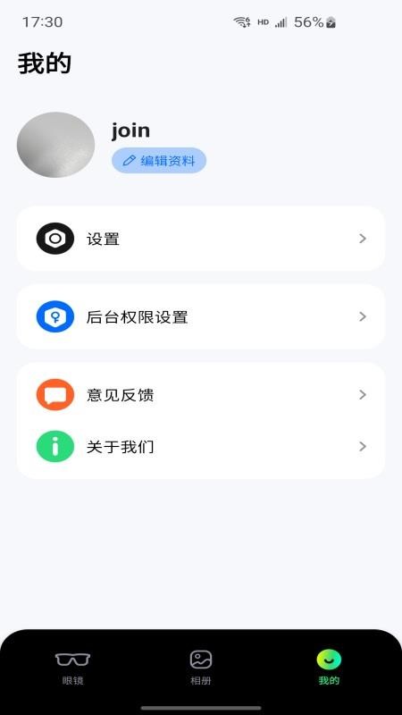 HiCoCo免费版v1.0.8.5 1