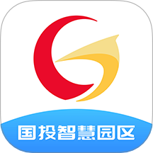 国投智慧园区官方版app