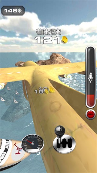 跳上飞机游戏(Jump into the Plane)v0.10.0 2