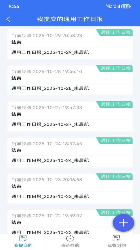 太格综合管理系统官方版v1.1.39(1)