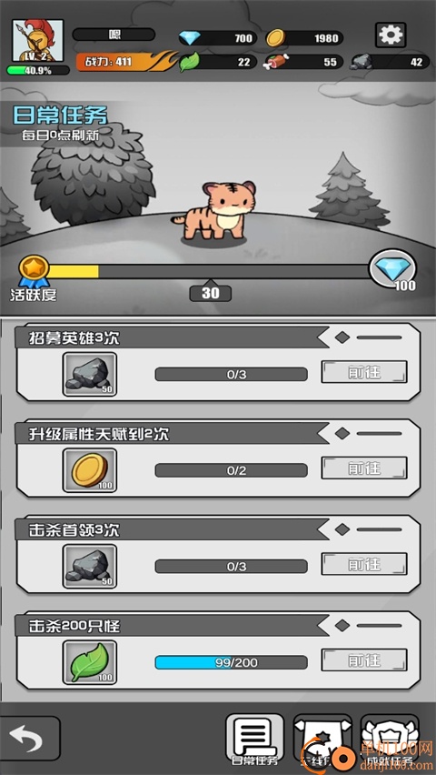 多克多比童话世界